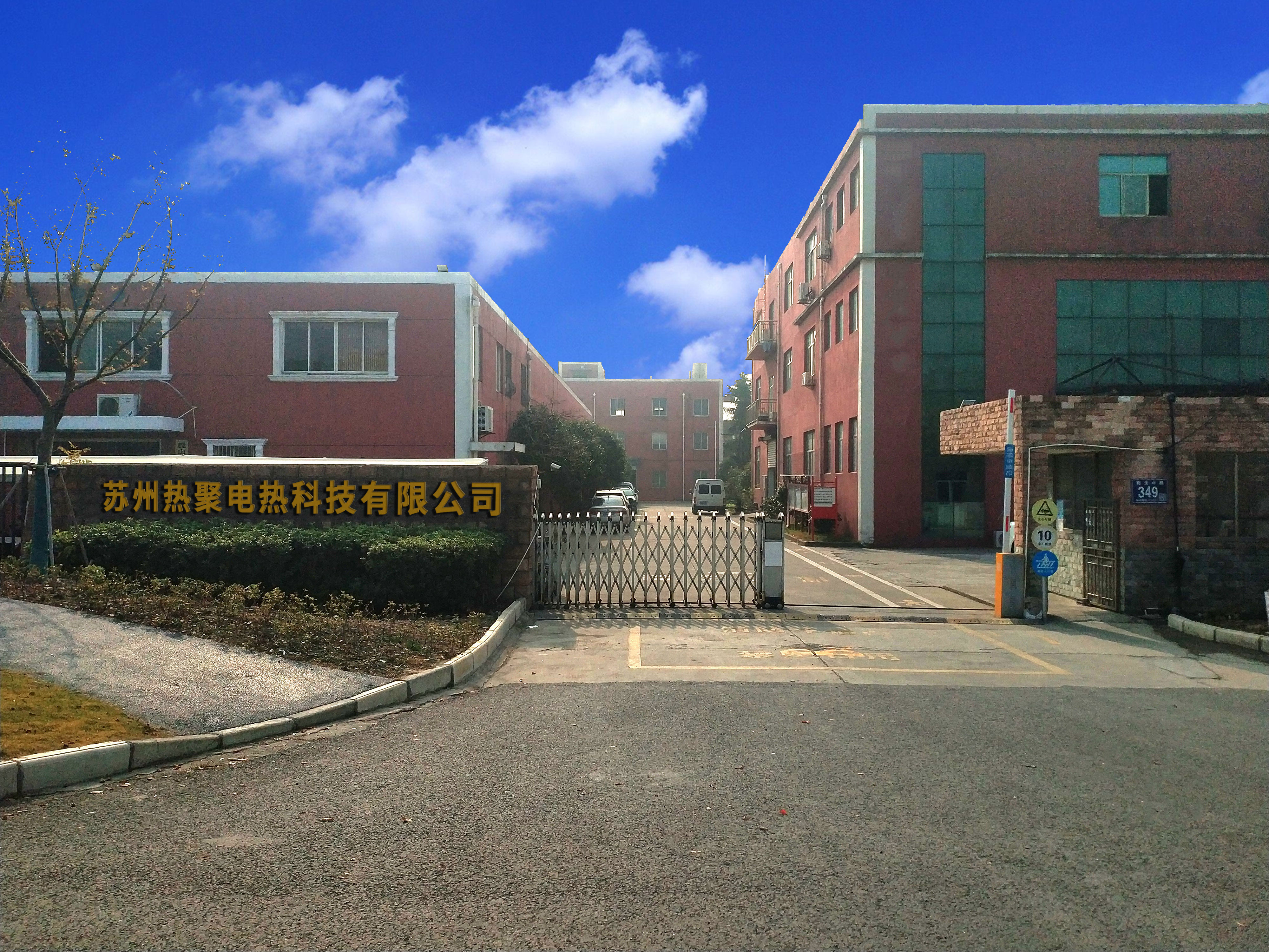公司環(huán)境