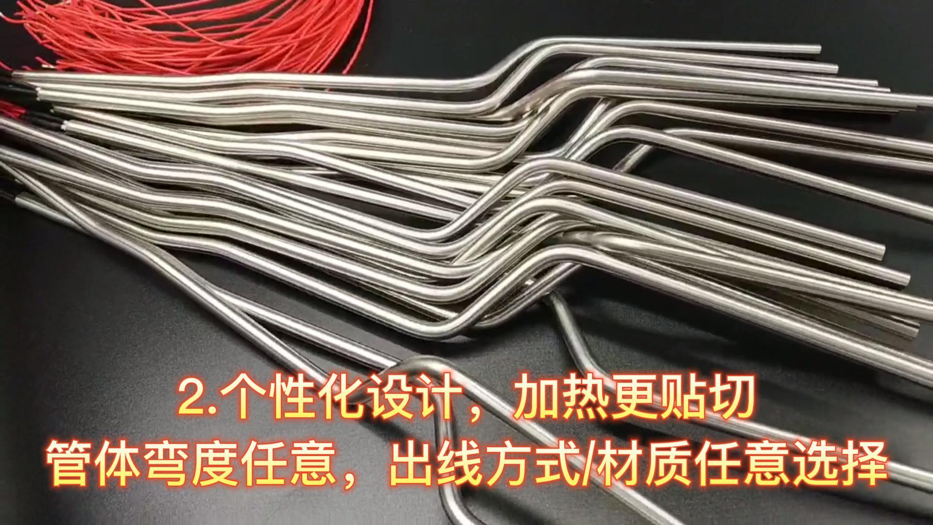 異型電加熱管