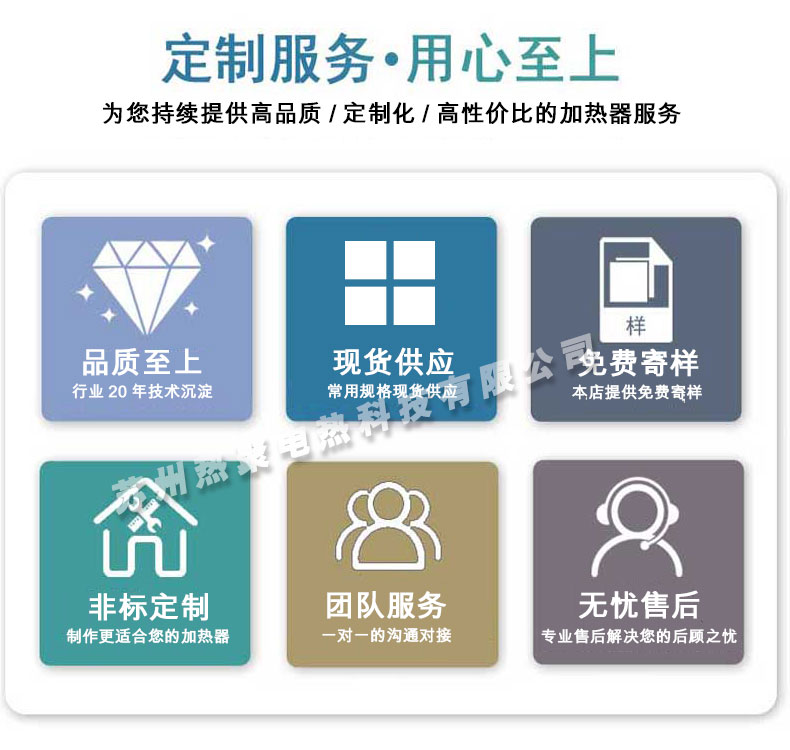 熱聚翅片加熱管詳情_03.jpg