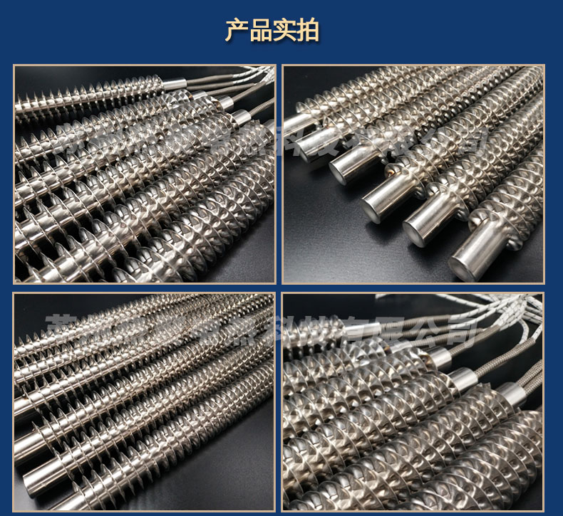 熱聚翅片加熱管詳情_(kāi)14.jpg