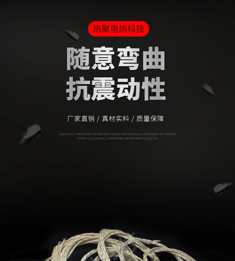 內(nèi)接線加熱gaunt_01.jpg