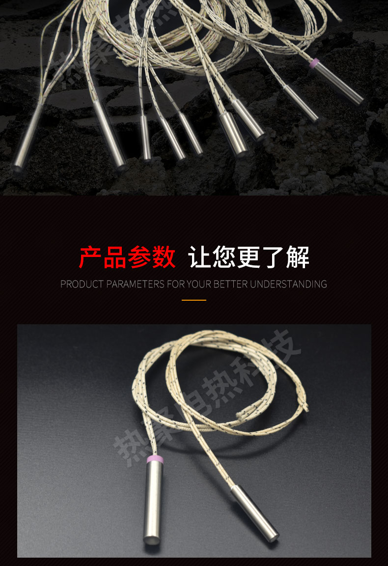 內(nèi)接線加熱gaunt_02.jpg