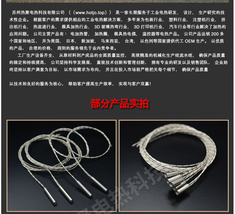 內(nèi)接線加熱gaunt_07.jpg