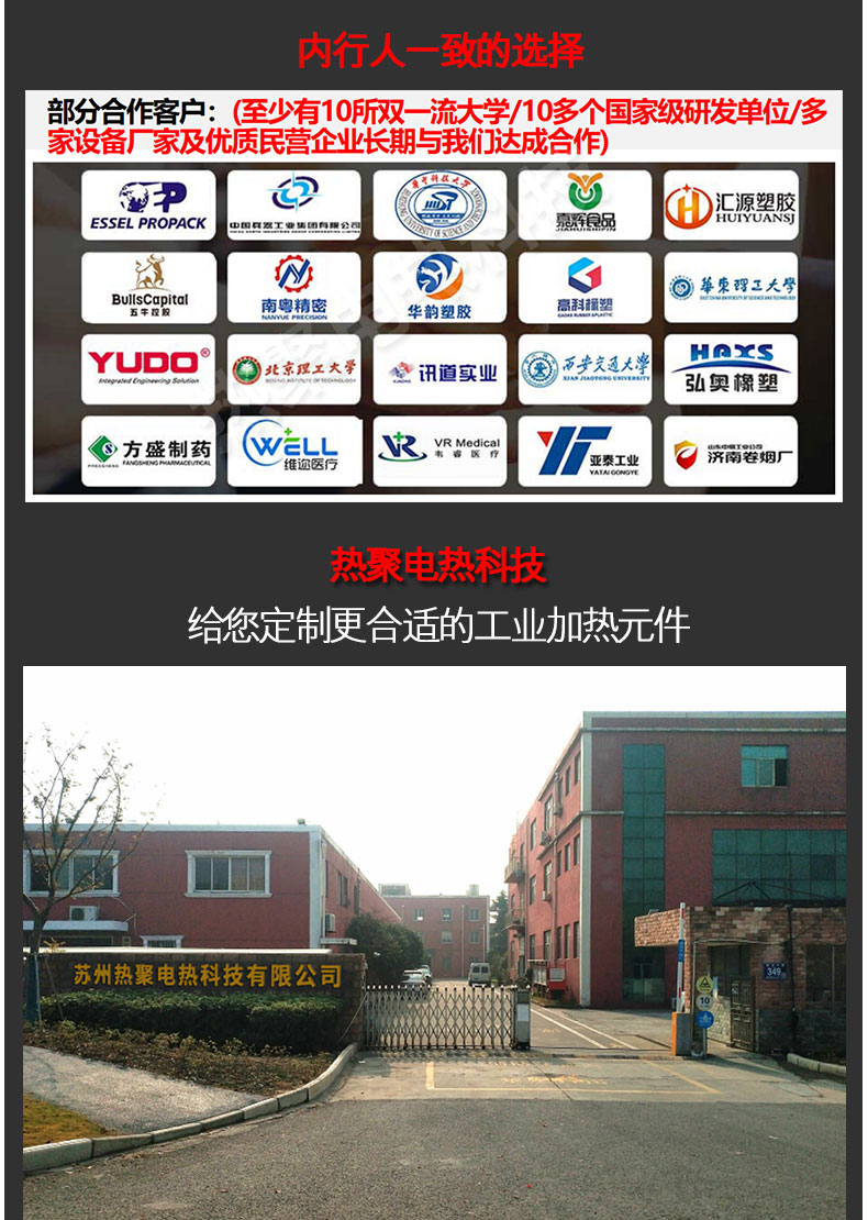 內(nèi)接線加熱gaunt_06.jpg