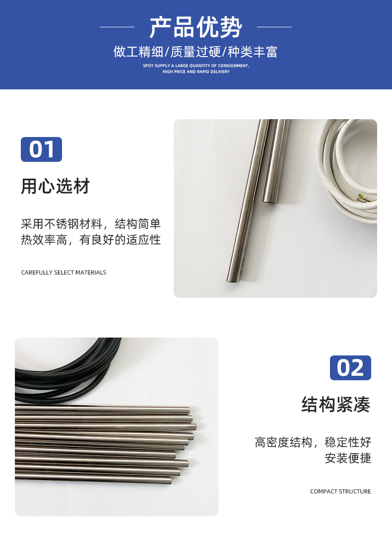 異型直角加熱管_04.jpg