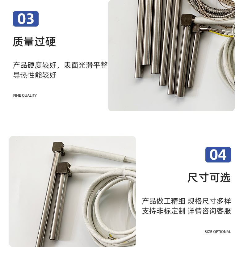 異型直角加熱管_05.jpg