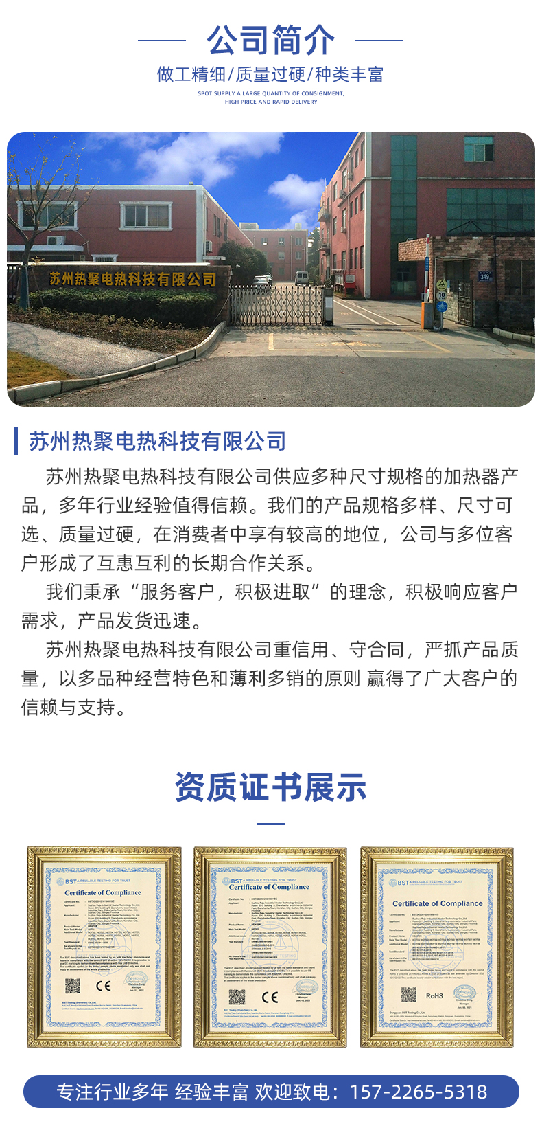 異型直角加熱管_09.jpg