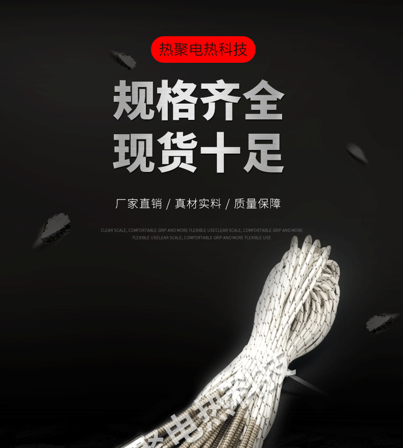 現(xiàn)貨加熱管