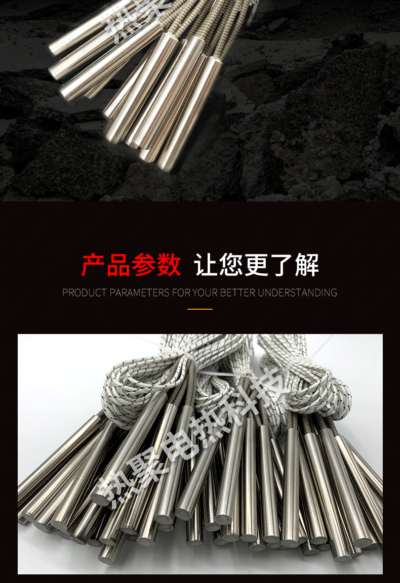 外接線加熱gaunt_02.gif