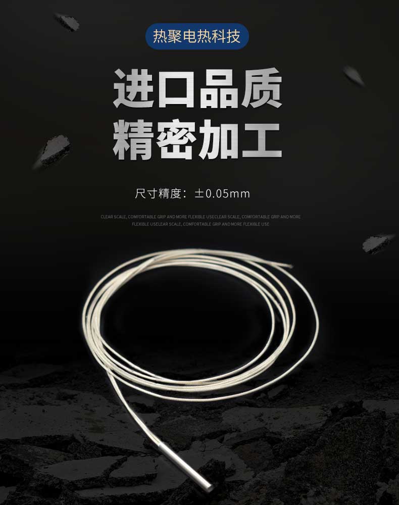 異型加熱管