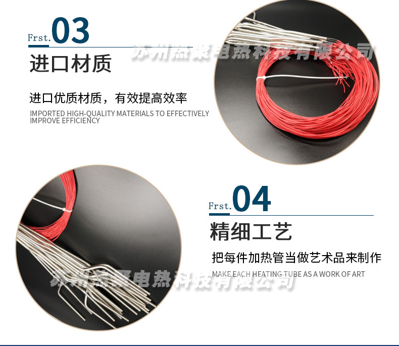 異型加熱管詳情_(kāi)09.jpg