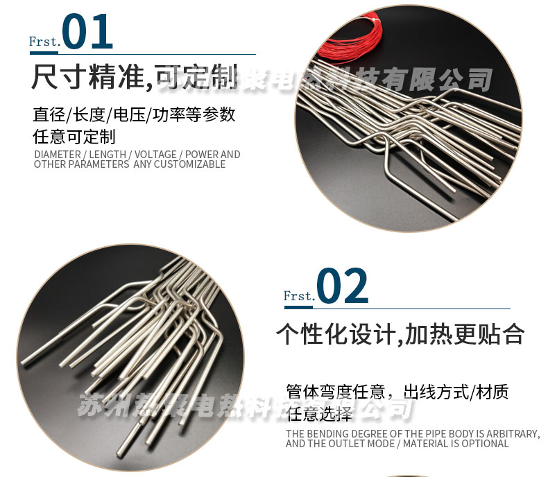 異型加熱管詳情_(kāi)08.jpg