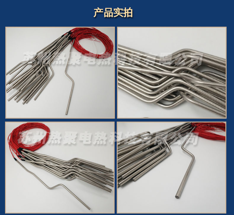異型加熱管詳情_(kāi)14.jpg