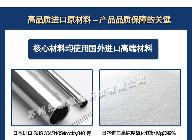 熱聚加熱管詳情_04.gif