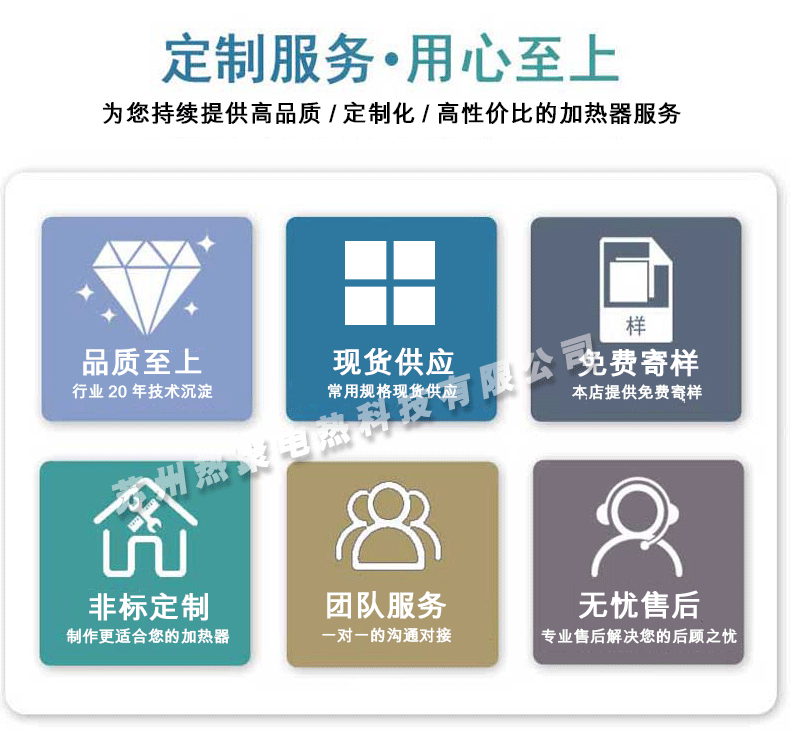 熱聚加熱管詳情_03.gif