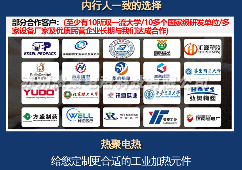 熱聚加熱管詳情_12.gif