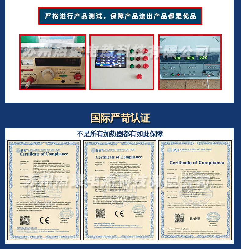 熱聚加熱管詳情_11.gif