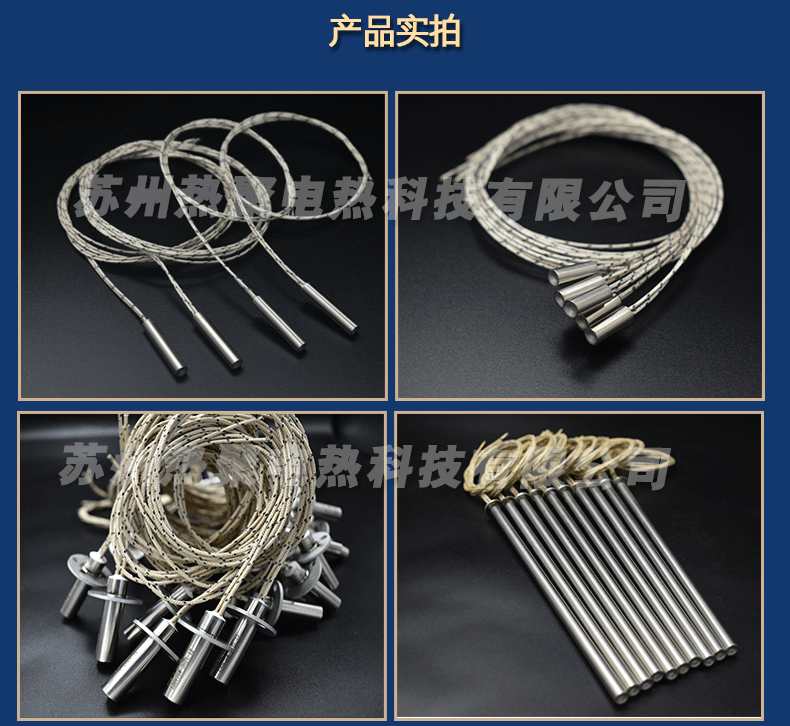 熱聚加熱管詳情_14.gif